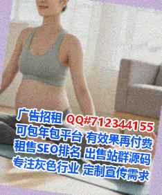 云和捐卵环保有限公司